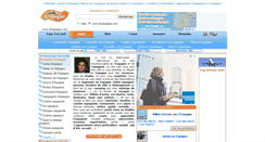 Desktop Screenshot of enespagne.com